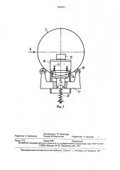 Устройство для зачистки околошовной зоны обечаек (патент 1634391)