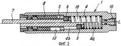 Гидравлический демпфер (патент 2413887)