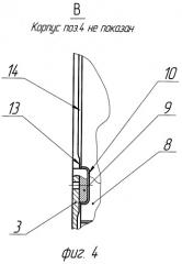 Уплотнение роторов турбомашин (патент 2348849)