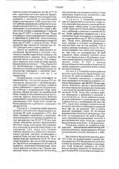Способ серологической диагностики бруцеллеза крупного рогатого скота (патент 1750687)