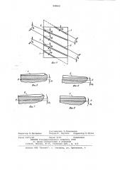 Способ фрезерования спиральных стружечных канавок режущего инструмента (патент 948552)