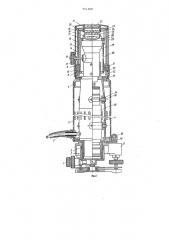 Авторедукционный зенит-проектир (патент 711359)