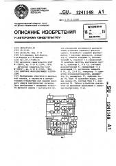 Цифровое фазосдвигающее устройство (патент 1241148)