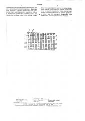 Фильтровая сетка (патент 1611526)