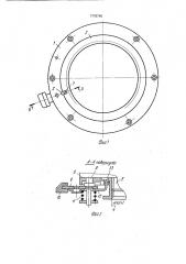 Устройство для крепления сменных объективов (патент 1778745)