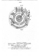Турбокомпрессор (патент 840496)