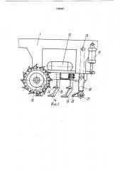 Щебнеочистительное устройство (патент 1705457)