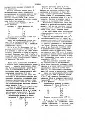 Способ получения полиолефиновых фибрилл (патент 1628860)