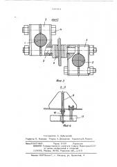 Кабельный токопровод (патент 525612)