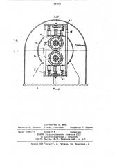 Устройство для механической очистки проволоки (патент 884971)
