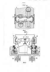 Автоматическая линия (патент 1425050)