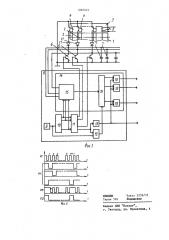 Преобразователь углов поворота вала в код (патент 1092545)