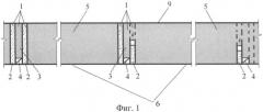Способ подземной разработки соляных пластов (патент 2403388)