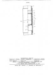 Устройство для двухступенчатого цементирования обсадных колонн (патент 622966)