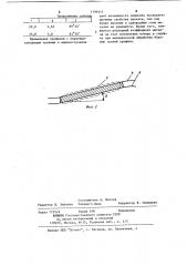 Система калибров для прокатки полосовых профилей (патент 1199313)