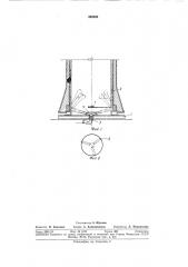 Устройство для тепловой обработки ! мтентно-технгшшш (патент 358302)