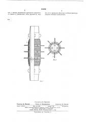 Устройство для цементирования скважин (патент 613082)