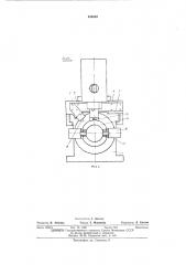 Шпиндельная головка алмазно-расточного станка (патент 446363)