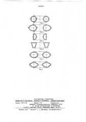 Печь для вытягивания волокна из тугоплавких материалов (патент 660949)