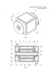 Квантрон твердотельного лазера с диодной накачкой (патент 2614081)