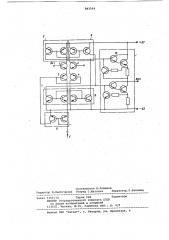 Усилитель низкой частоты (патент 843164)
