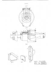Муфта (патент 813009)