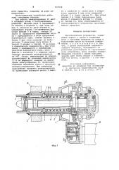 Грузозахватное устройство (патент 837918)