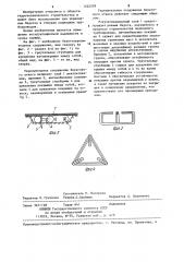 Укрепительное сооружение поверхности берегового откоса (патент 1242559)