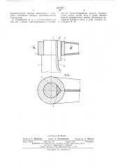 Соединение вала с охватывающей его деталью (патент 517716)