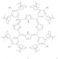 Тетра-(мезо-арил)-порфирин с диизоборнилфенольными заместителями в макроцикле (патент 2496761)