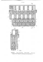 Защитный клапан (патент 657210)