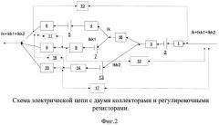 Способ электролитического получения металлов при одновременном осаждении примесей (патент 2425177)