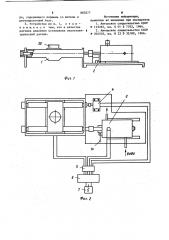 Устройство для определения трещиноустойчивости и линейной усадки сплава (патент 885877)