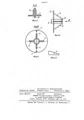 Устройство для соединения чугунных раструбных труб (патент 1203310)