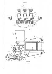 Устройство для сборки и сварки продольных швов панелей (патент 1407736)