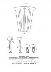 Статор электрической машины (патент 890519)