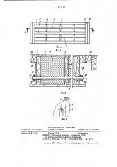 Предварительно-напряженная панель перекрытия (патент 977637)