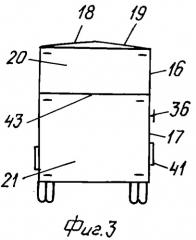 Комплекс для спасения людей из зданий большой высотности (патент 2306964)