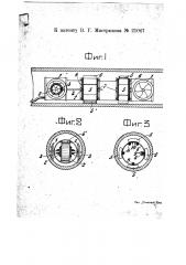 Прибор для очистки канализационных труб с применением водяной турбины (патент 21047)