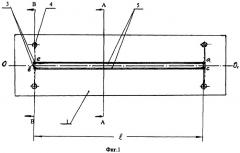 Способ электрического взрывания протяженных зарядов взрывчатых веществ (патент 2244250)