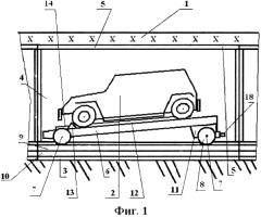 Механизированный модульный гараж (патент 2574082)