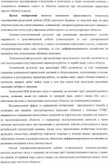 Способ одновременно-раздельной добычи углеводородов электропогружным насосом и установка для его реализации (варианты) (патент 2365744)