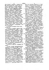 Устройство для отображения радиолокационной информации на экране электронно-лучевой трубки (патент 938309)