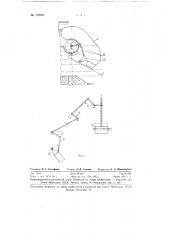 Водозаборное сооружение (патент 129995)