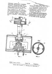 Измерительный конденсатор (патент 843000)