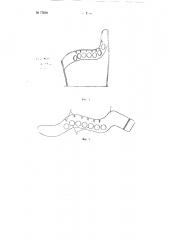 Сиденье для шинно-гильзовых и комбинированных протезов бедра (патент 77010)