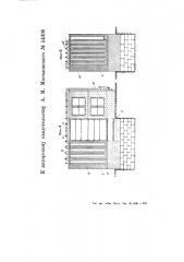 Сушильная печь (патент 54390)