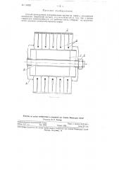 Способ изготовления полировальных кругов (патент 114826)
