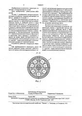 Запорно-регулирующее устройство (патент 1585557)