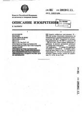 Способ получения полиолефиновых плексофиламентных пленочно- фибриллярных прядей и раствор для их формования (патент 2002862)